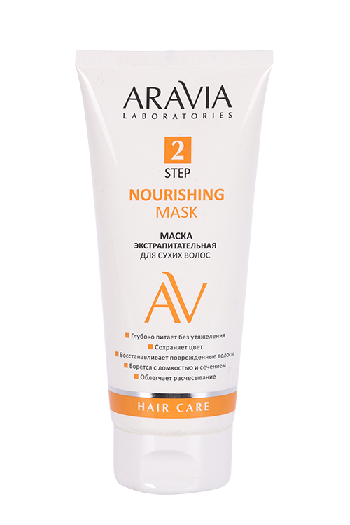 Маска ARAVIA Laboratories Nourishing экстрапит д/сухих волос, 200 мл