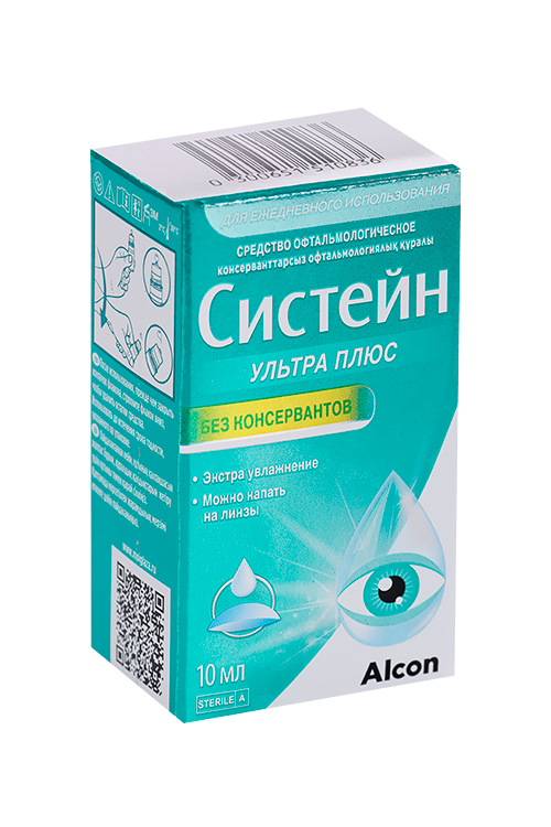 Систейн Ультра Плюс без консервантов, 10 мл