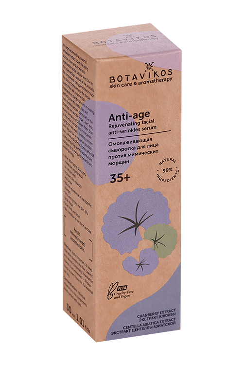 Сыворотка BOTAVIKOS ANTI-AGE 35+ омолаж против мимич морщин  д/лица, 30 мл