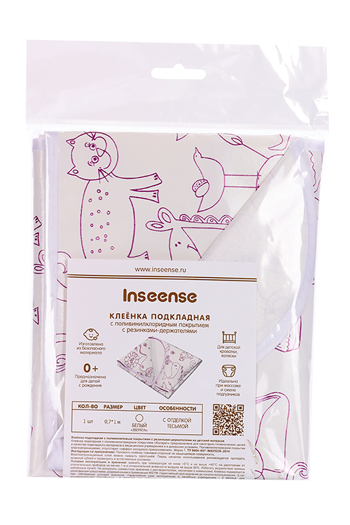 Клеёнка-наматрасник Inseense подклад ПВХ покр/резинка белая с животными 0,7 х1 м