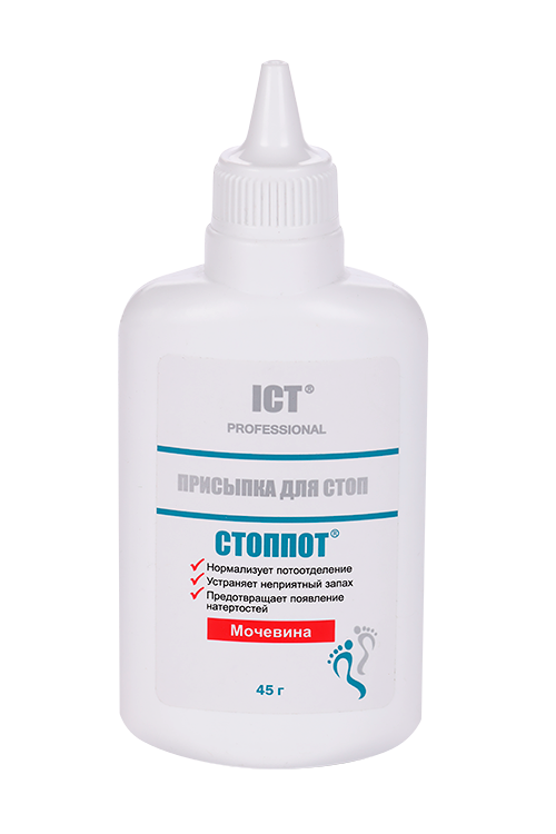 Присыпка Стоппот д/стоп, 45 г