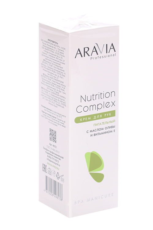 Крем ARAVIA Professional Nutrition Complex питательный с маслом оливы/вит Е д/рук, 150 мл