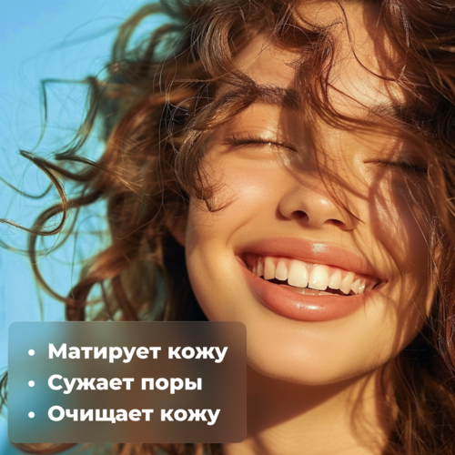 Пенка La Fabrique увлажняющая д/умывания, 150 мл