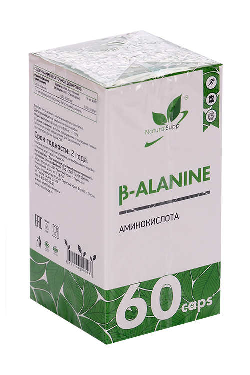 Б-аланин NaturalSupp, 60 шт, капсулы