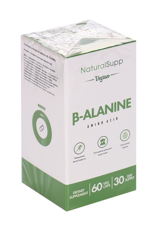 Б-аланин NaturalSupp, 60 шт, веган капсулы