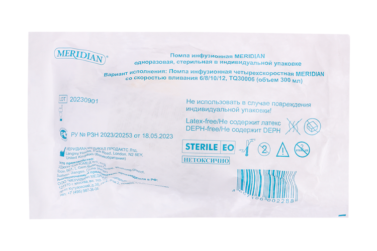 Помпа MERIDIAN инфуз четырехскорост со скоростью вливания  6/8/10/12 мл/ч TQ30006, 300 мл