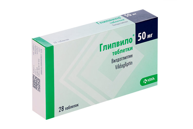 Глипвило 50 мг, 28 шт, таблетки