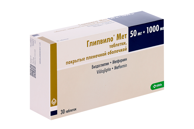 Глипвило Мет 50 мг+1000 мг, 30 шт, таблетки покрытые пленочной оболочкой