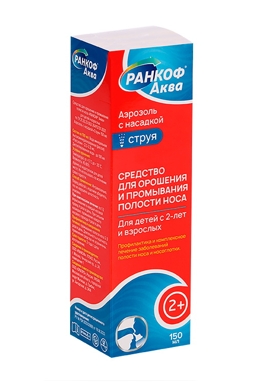 Ранкоф Аква средство д/орошения и промывания носа струя, 150 мл