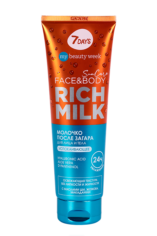 Молочко 7DAYS My beauty week Sun Care Rich Milk успок после загара д/лица/тела, 200 мл