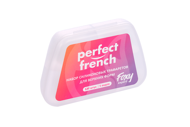 Набор FOXY EXPERT силикон трафареты д/верх форм Perfect French 5 видов 120 шт