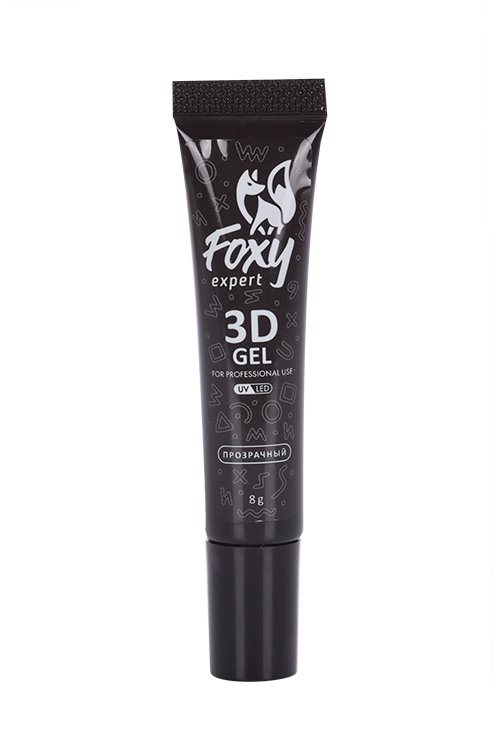 Гель FOXY EXPERT 3D д/объемного дизайна ногтей прозрачный 8 г