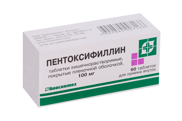 Пентоксифиллин 100 мг, 60 шт, таблетки кишечнорастворимые покрытые пленочной оболочкой