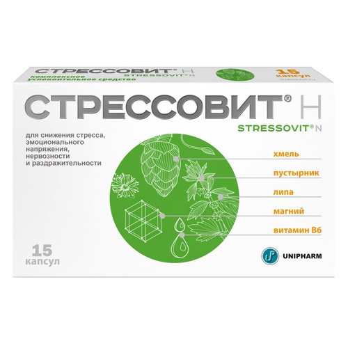Стрессовит Н, 15 шт, капсулы