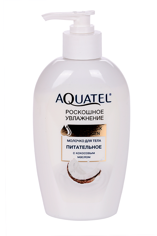 Молочко Aquatel Роскошное увлажнение с кокосовым маслом косметич д/тела, 270 г