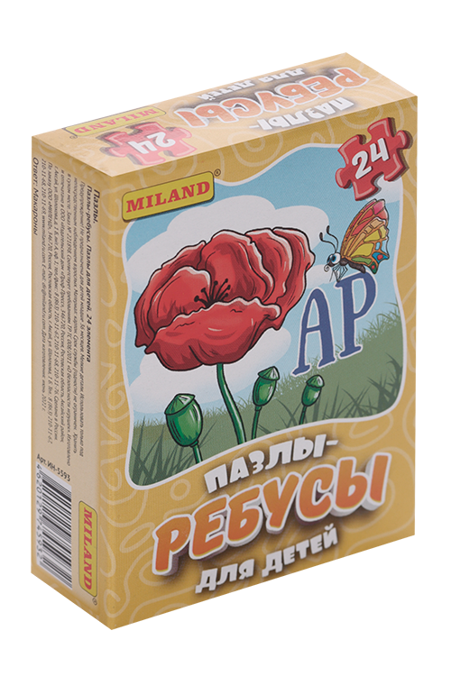 Набор Miland Пазлы Ребусы д/детей 24 шт