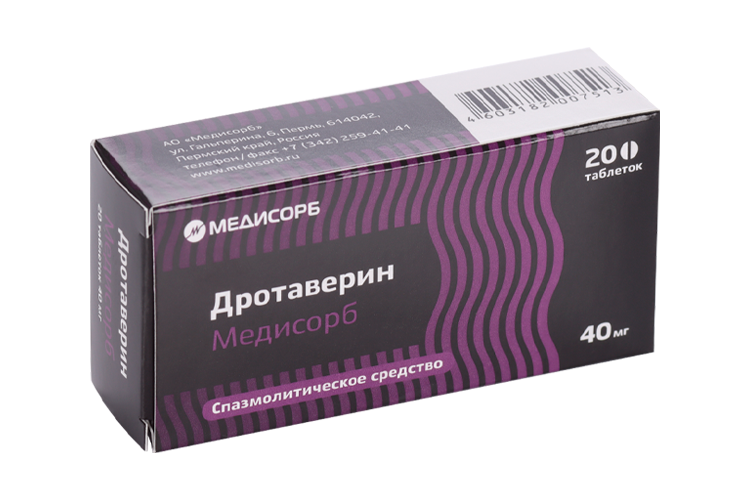 Дротаверин Медисорб 40 мг, 20 шт, таблетки