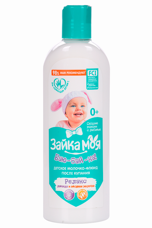 Молочко-флюид Зайка Моя Баю-бай-ка детское, 290 г