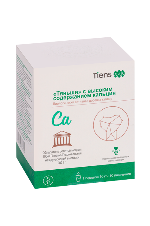Тяньши с высоким содержанием кальция Tiens, 10 г, 10 шт, порошок