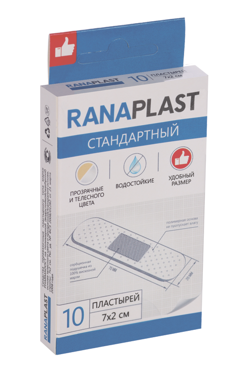 Пластырь Ранапласт Стандартный водостойкий полимер осн 7х2 см, 10 шт