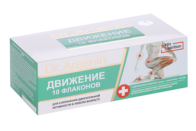 Пищевой продукт Движение Dr. Arsenin концентр 10 фл по 10,5 г