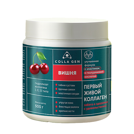 Гидролизат коллагена с гиалуроновой кислотой Colla Gen со вкусом вишни, 500 г