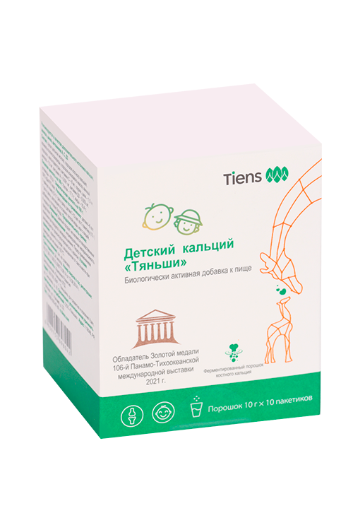 Кальций Детский Тяньши Tiens, 10 г, 10 шт