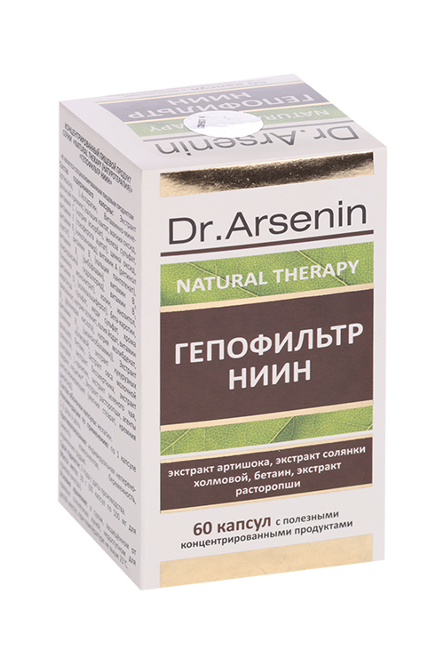 Пищевой продукт Гепофильтр НИИН Dr.Arsenin концентр, 60 шт, капсулы