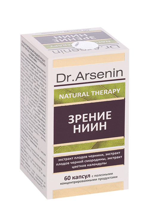 Пищевой продукт Зрение НИИН Dr.Arsenin концентр, 60 шт, капсулы