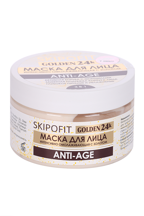 Маска Skipofit с золотом д/лица, 250 мл