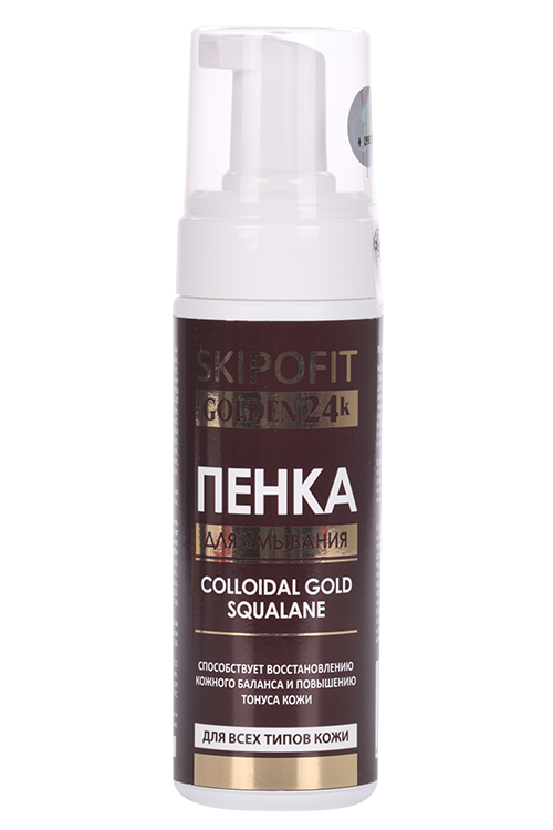 Пенка Skipofit с золотом д/умывания, 160 мл