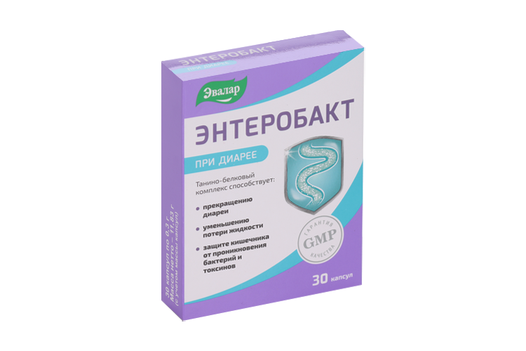 Энтеробакт, 30 шт, капсулы