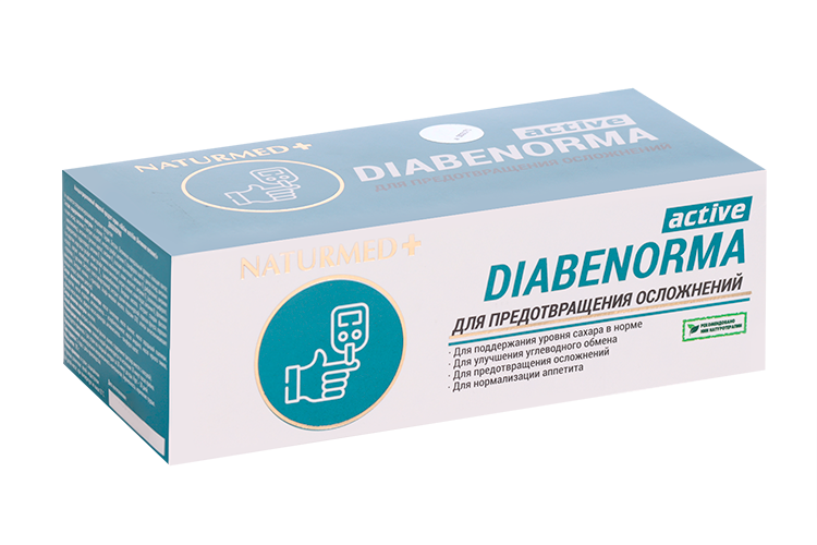Диабенорма Актив Naturmed, 10 шт, флакон