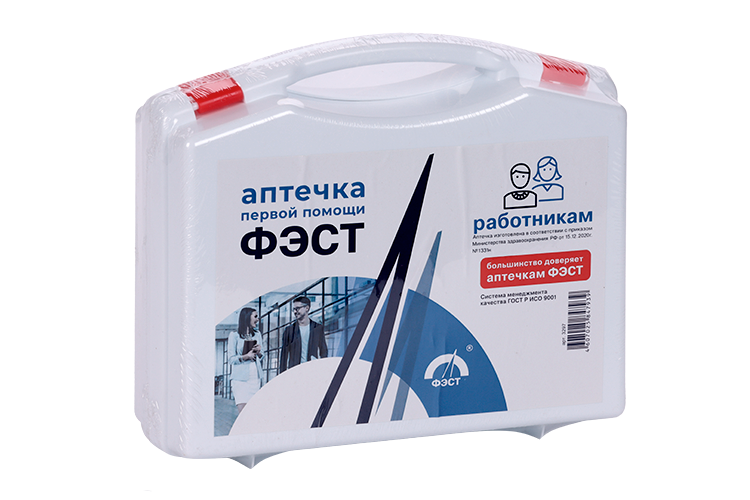 Аптечка Фэст первой помощи работникам/жгут Эсмарха/футляр 8М/приказ 1331н