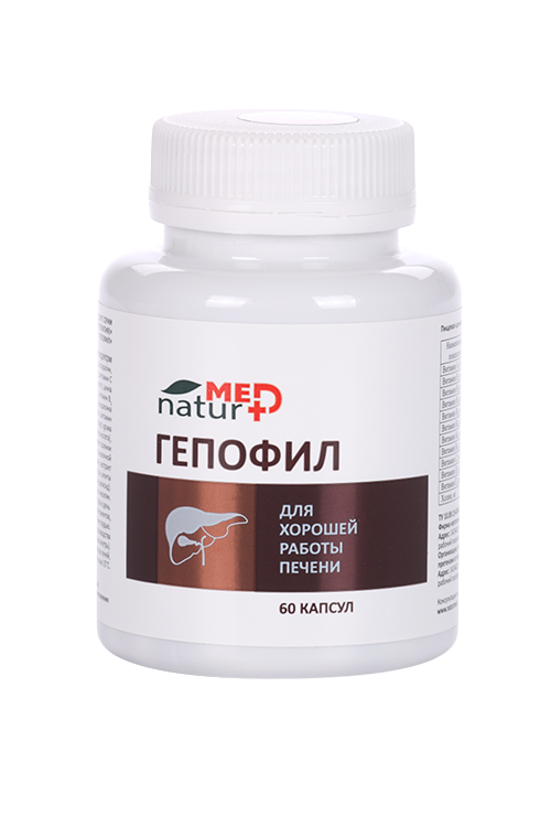 Концентрированный пищевой продукт Гепофил Naturmed, 60 шт, капсулы