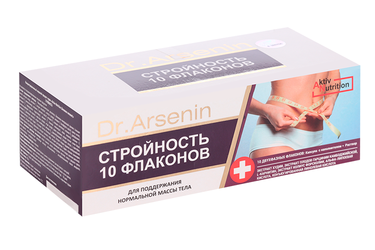 Стройность Dr Arsenin, 10,5 г, 10 шт, флакон