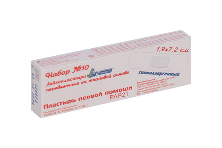 Набор лейкопластырей С-пласт бактер/перевязочн №10 1.9х7.2 см