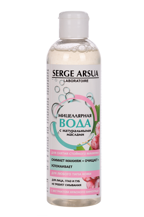 Мицеллярная вода Serge Arsua, 250 мл