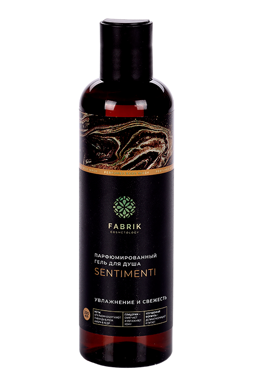 Гель д/душа Fabrik Cosmetology Sentimenti парфюмир увлажнение и свежесть, 250 мл