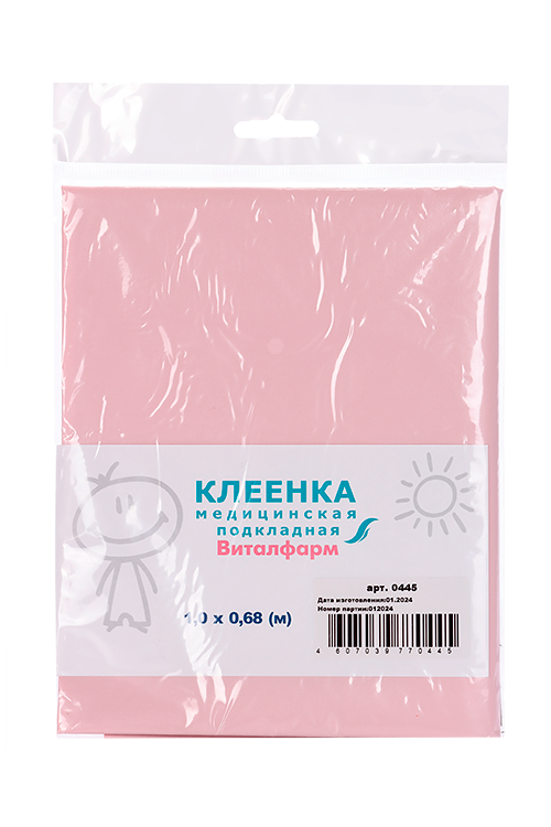 Клеенка Виталфарм подклад ПВХ 1,0х0,68 м, (0445)