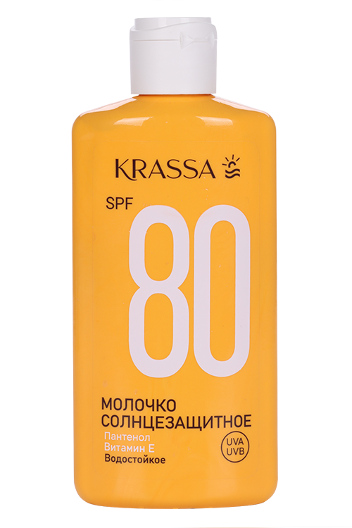 Молочко Krassa Пантенол/вит Е д/защиты от солнца водостойк SPF80, 150 мл