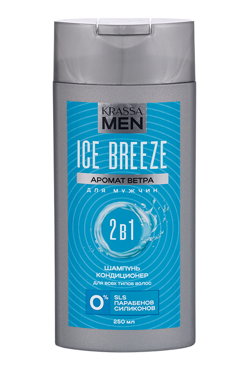 Шампунь-кондиционер Krassa Men Ice Breeze 2в1, 250 мл