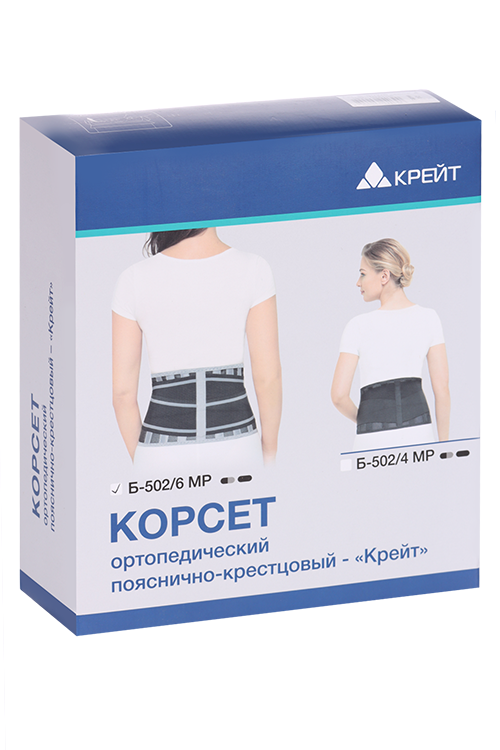 Корсет Крейт Б-502/6МП ортопед пояснично-крестцовый черный р 4