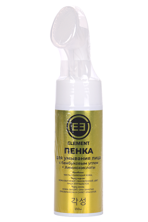 Пенка Element д/умывания с бамбуковым углем + аминокислоты, 150 мл