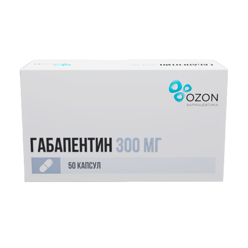 Габапентин 300 мг, 50 шт, капсулы