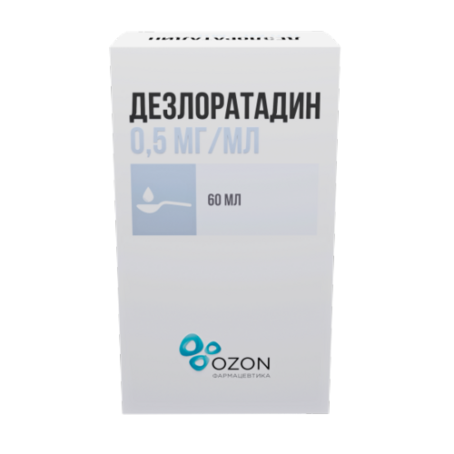 Дезлоратадин 0.5 мг/мл, 60 мл, сироп