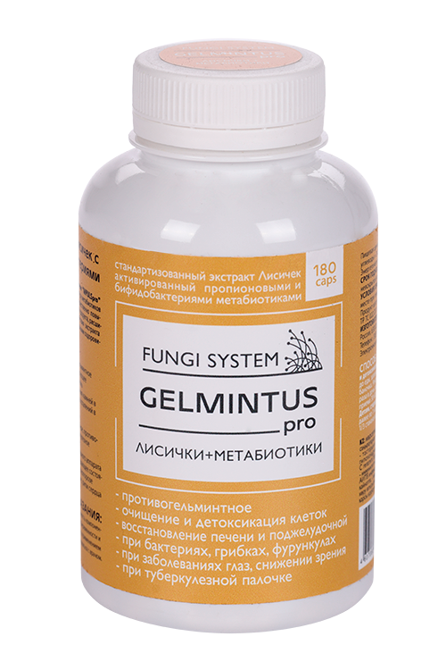 GELMINTUS pro FUNGI SISTEM, 180 шт, капсулы