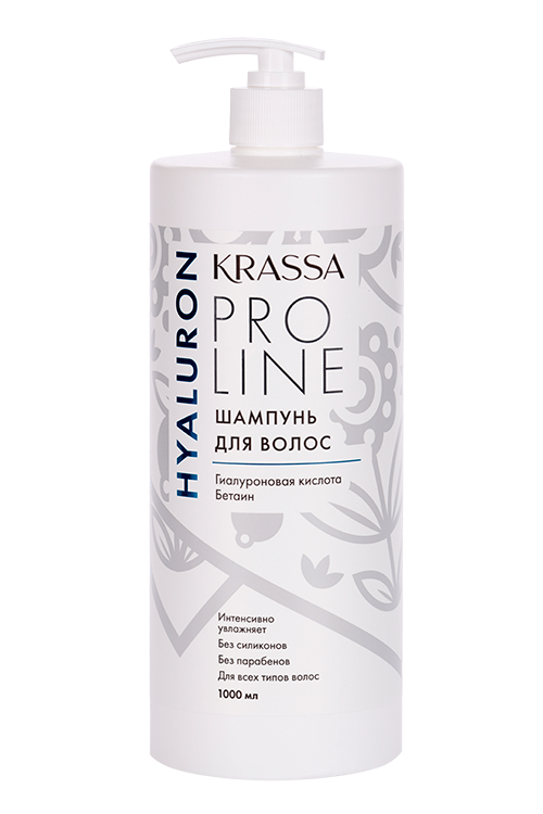 Шампунь Krassa Pro Line Hyaluron д/волос, 1 000 мл