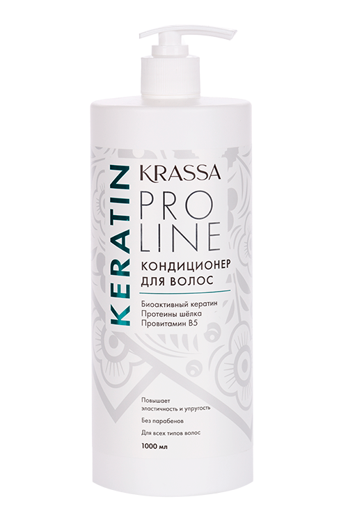 Кондиционер Krassa Pro Line Keratin д/волос, 1 000 мл