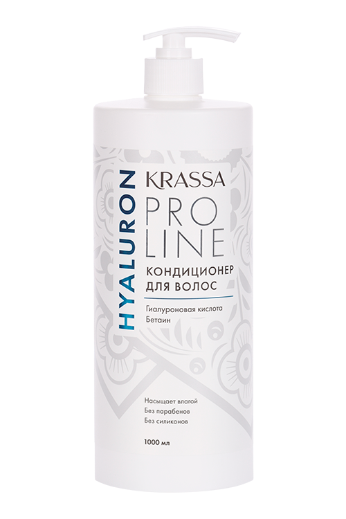 Кондиционер Krassa Pro Line Hyaluron д/волос, 1 000 мл